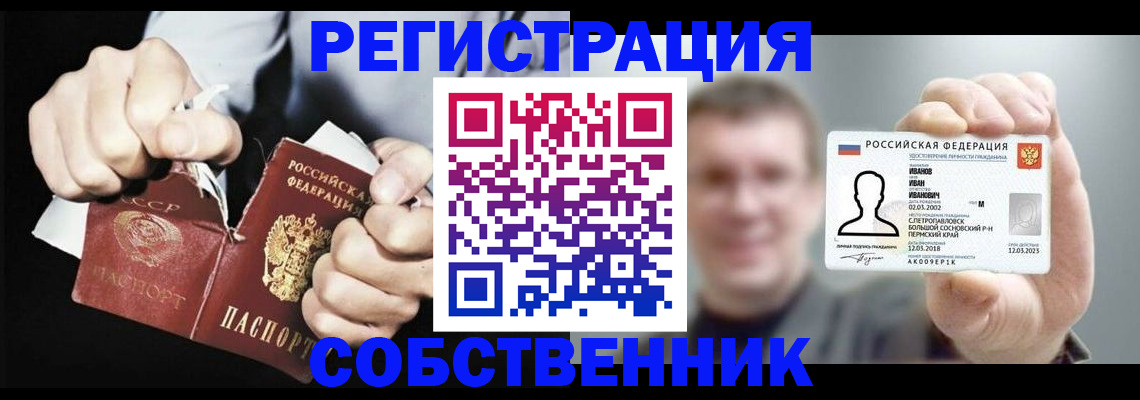 временная регистрация 2025 в Ленинградской области